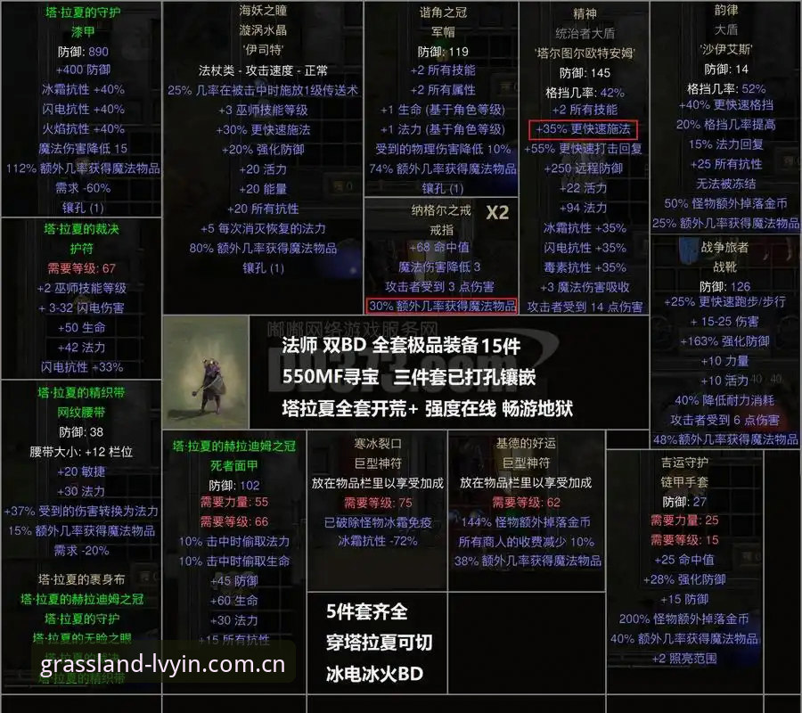 格拉利什夜店狂欢事件完整复盘指南:从绿茵体育平台追踪英超球星场外动态