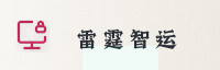 合作伙伴